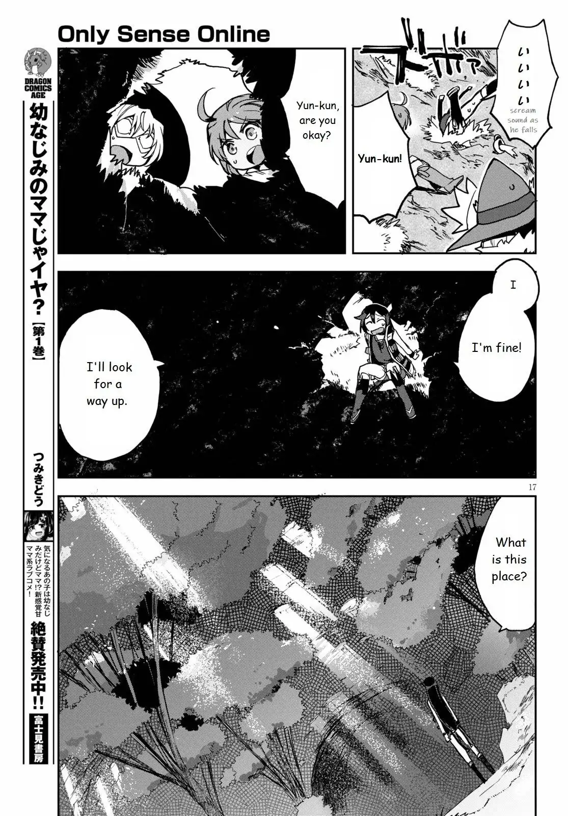 Only Sense Online Chapter 68 17